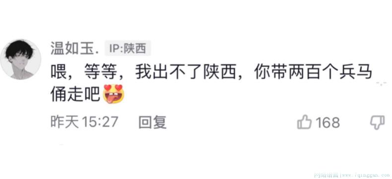 带走吧文学是什么意思