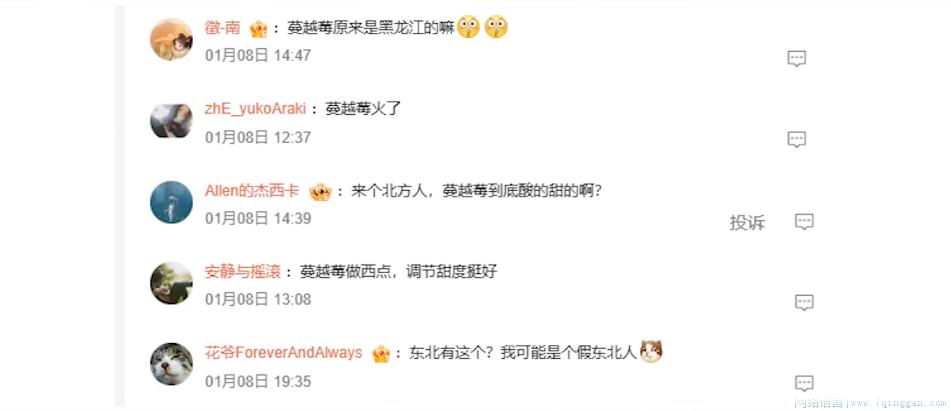 农业大摸底是什么意思