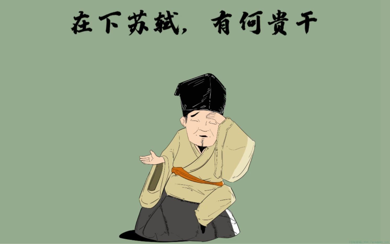 带文豪是什么意思