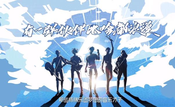 燃文是什么意思