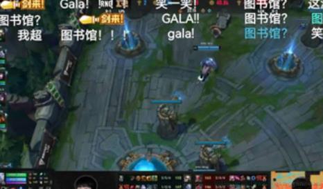 LOL图书馆是什么意思