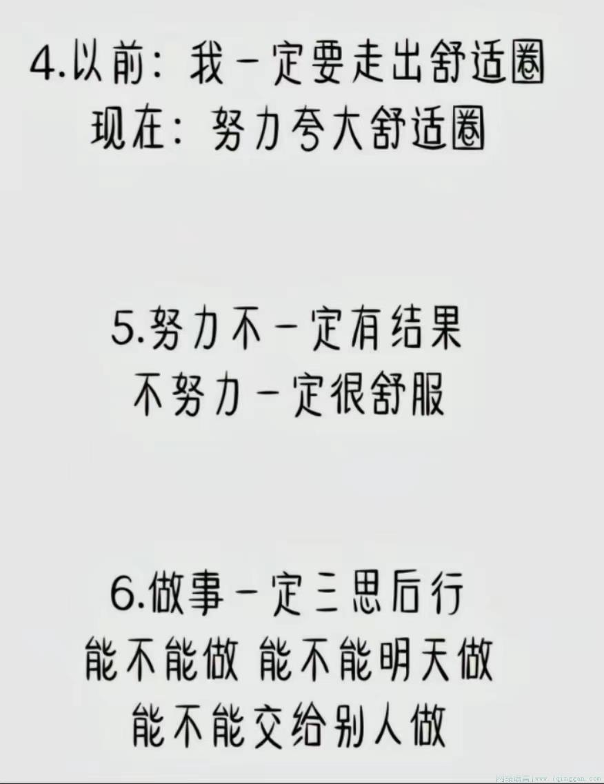 摆烂文学