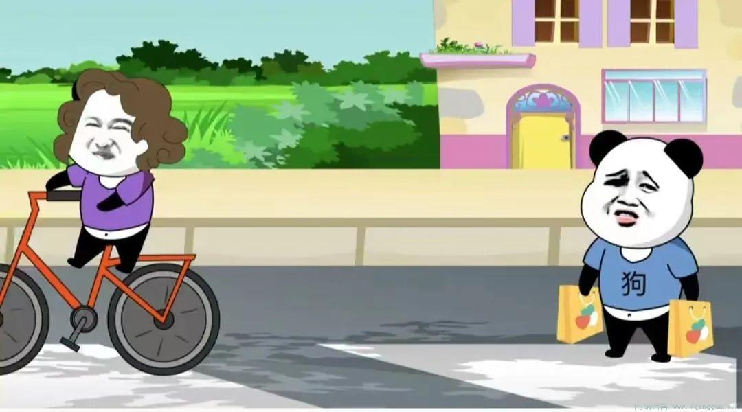 大娘你别走是什么意思