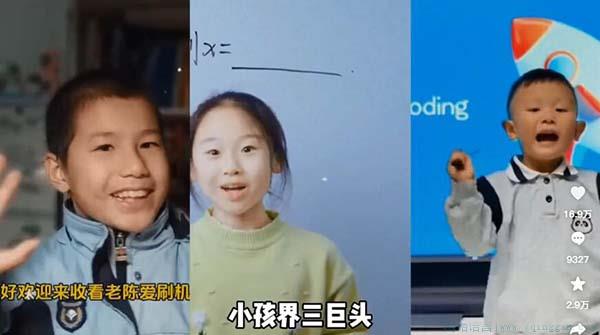 小孩哥小孩姐是什么意思