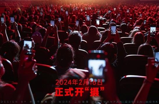 盗摄元年是什么意思