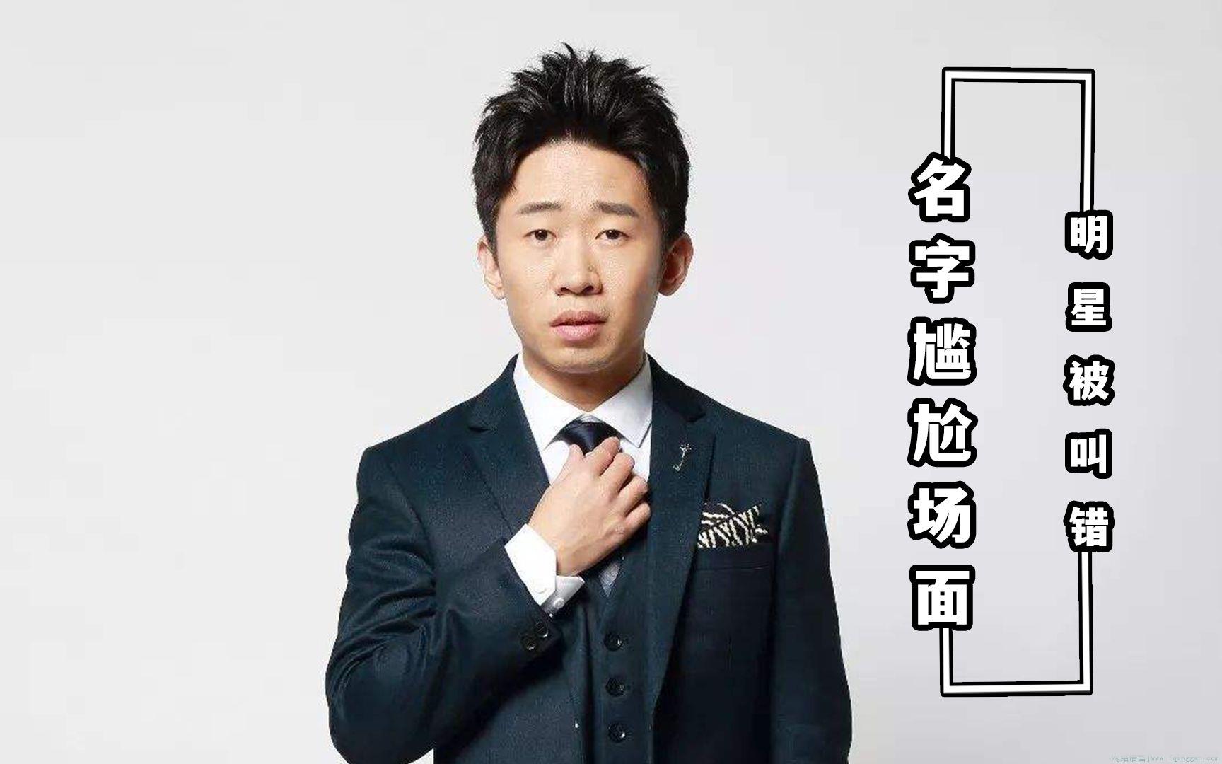 娱乐圈文盲是什么意思
