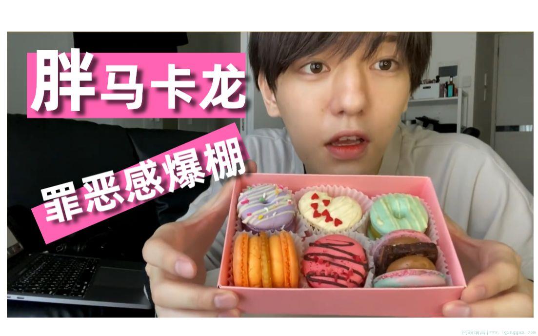 罪恶感爆棚是什么意思