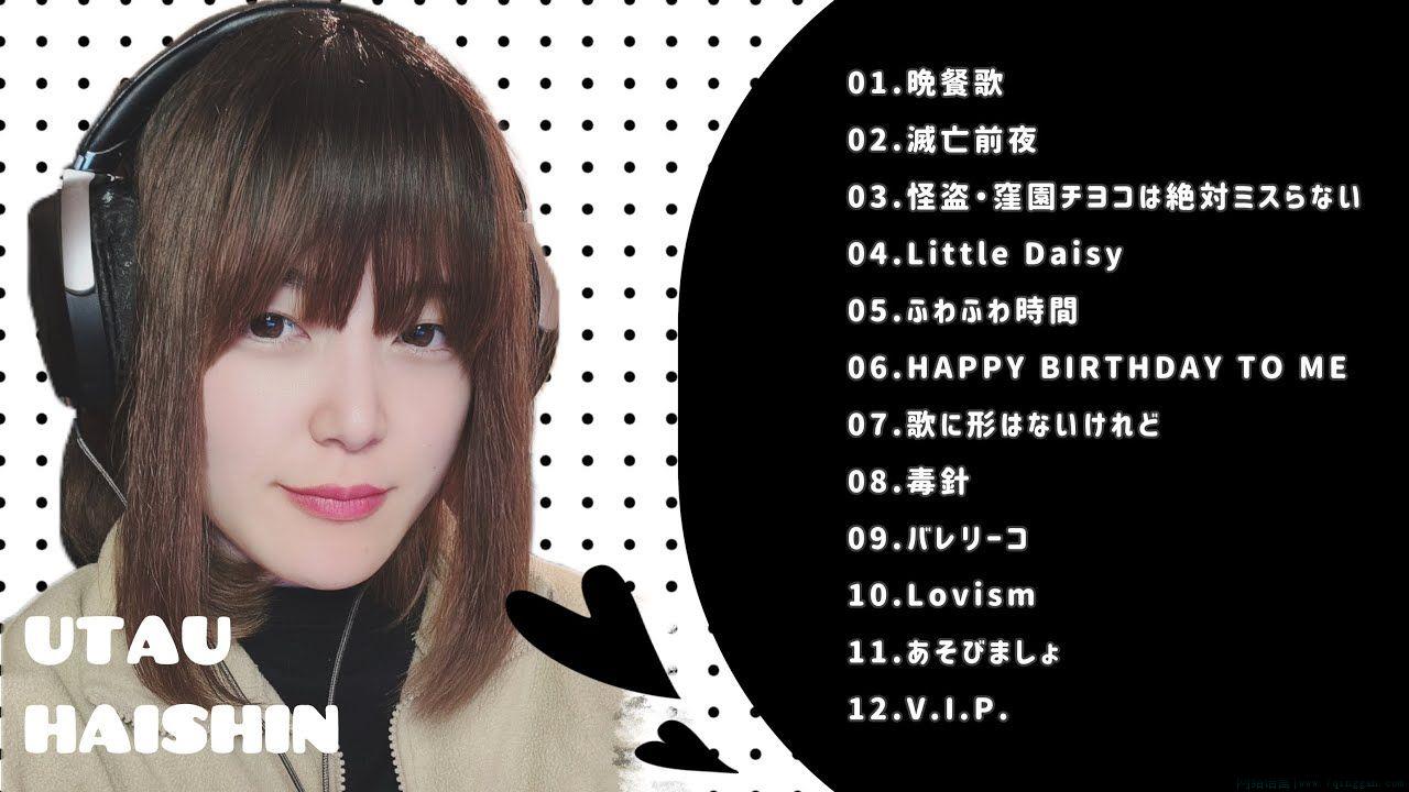 配信是什么意思