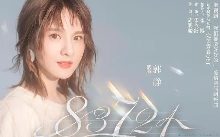 83721是什么意思