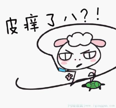 皮干是什么意思