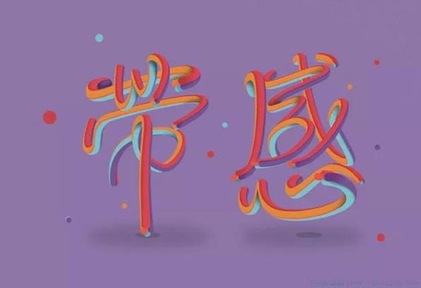 带感是什么意思