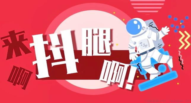 北鼻打蜡吧啦舅是什么意思