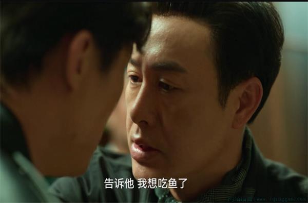 我想吃鱼了是什么意思