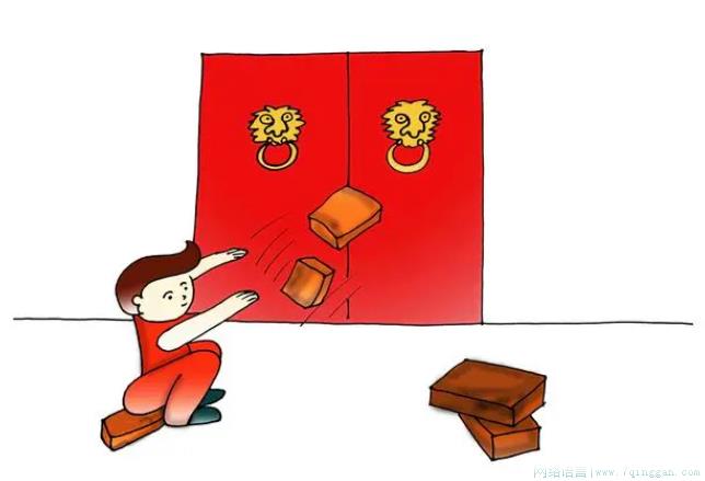 闪闪敲门砖是什么意思