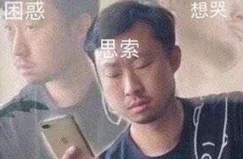 狐主任是什么意思
