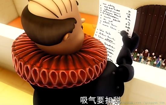 扣税国王是什么意思