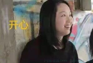 黄嘉欣是什么意思