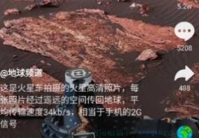 和我有的一拼是什么意思