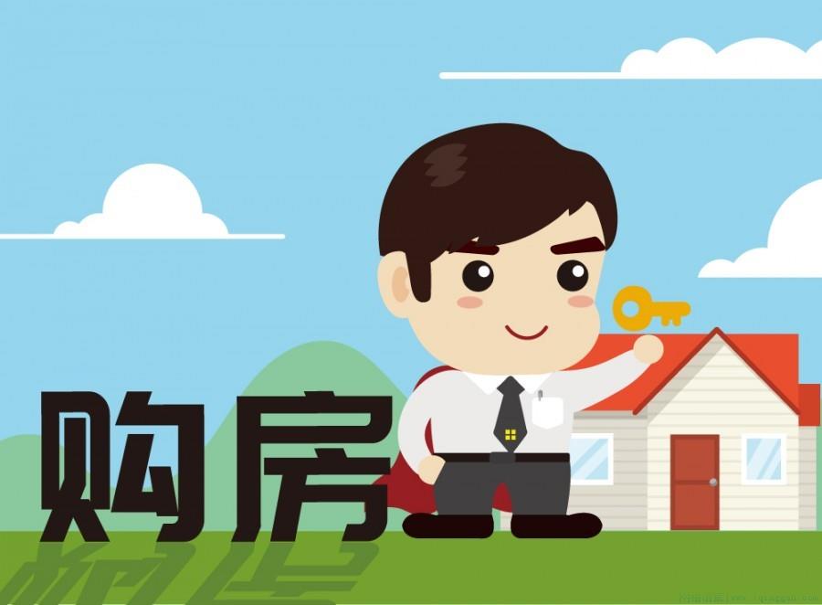 候鸟式买房是什么意思