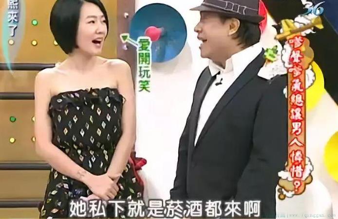 她私下就是烟酒都来啊是什么意思