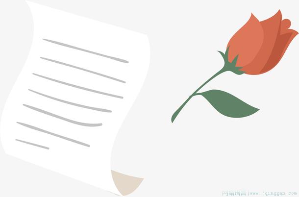 顺祝商祺是什么意思