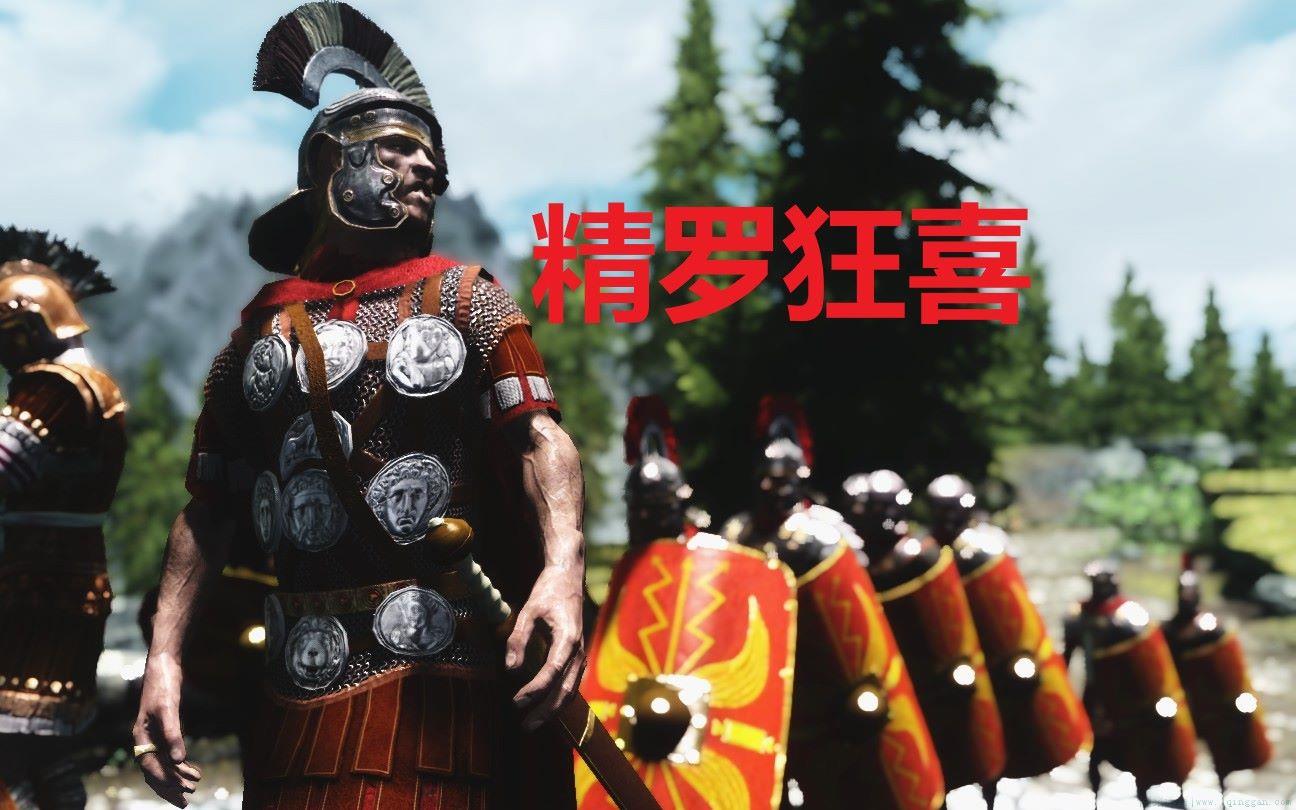 精罗是什么意思