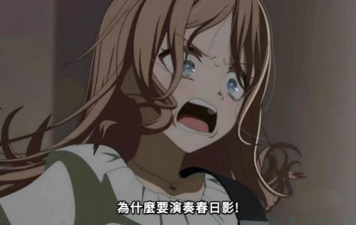 为什么要演奏春日影是什么意思