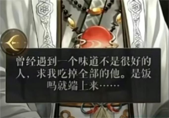 是饭吗就端上来是什么意思