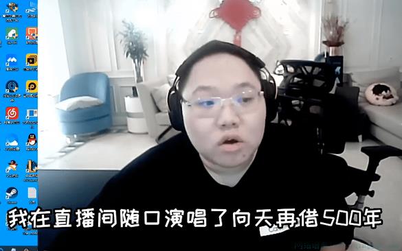 向天再借十万块是什么意思