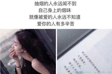 希望你永远不懂是什么意思