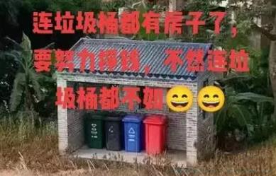 就这垃圾题目还想阻止我打工是什么意思