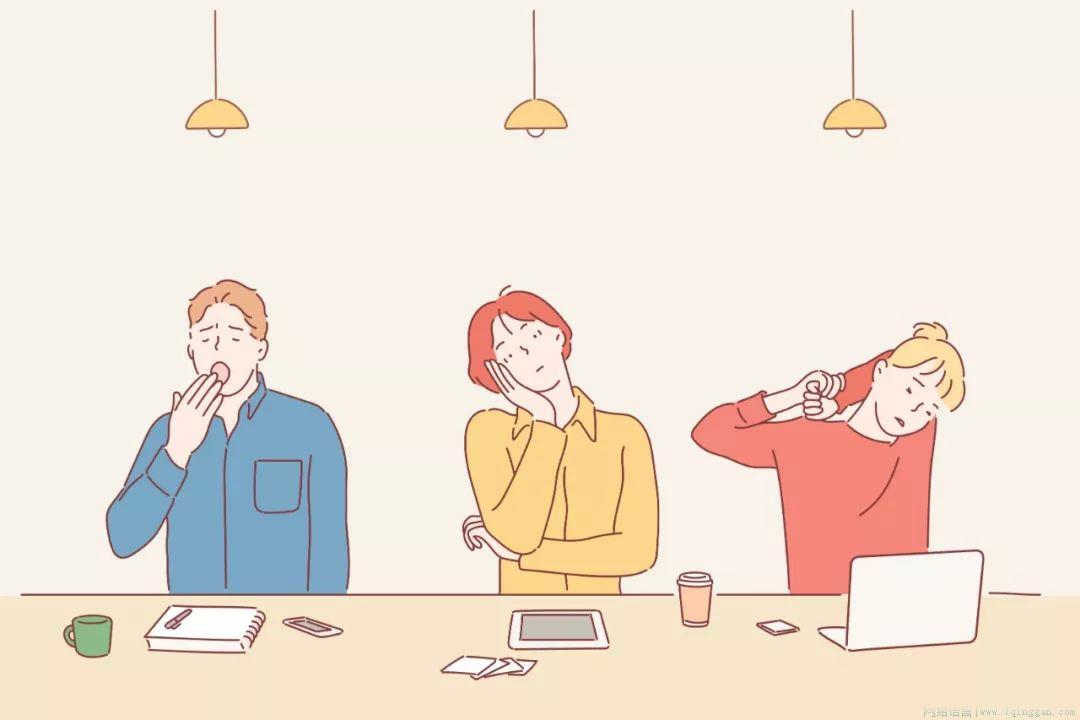 职场丧尸是什么意思