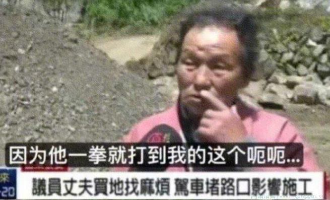 一下就x到了我的x巴是什么意思