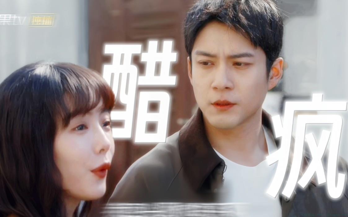 他超爱是什么意思