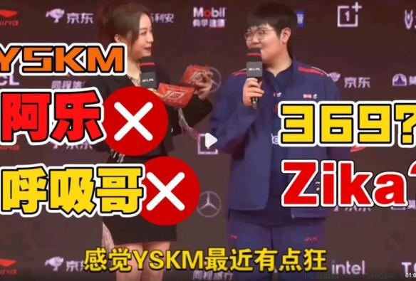 给YSKM上一课是什么意思