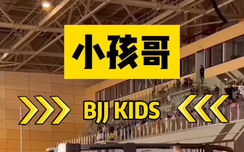 小孩哥是什么意思