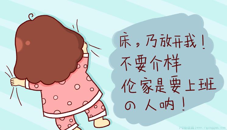 伦家是什么意思