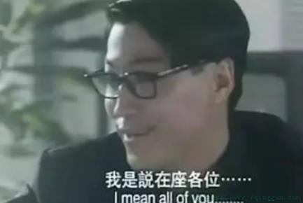 我去，你们说的那个是我XX是什么意思