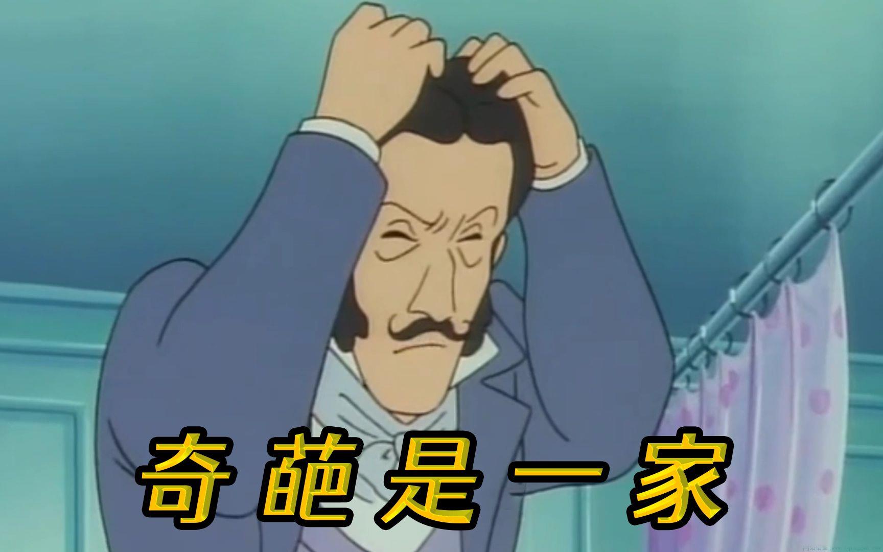 奇葩是什么意思