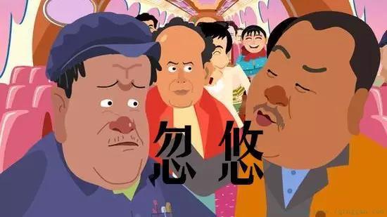 忽悠是什么意思