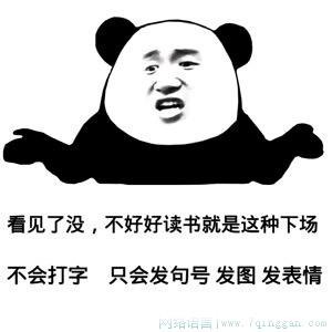 句号是什么意思