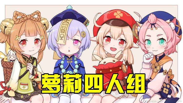 萝莉有三好是什么意思