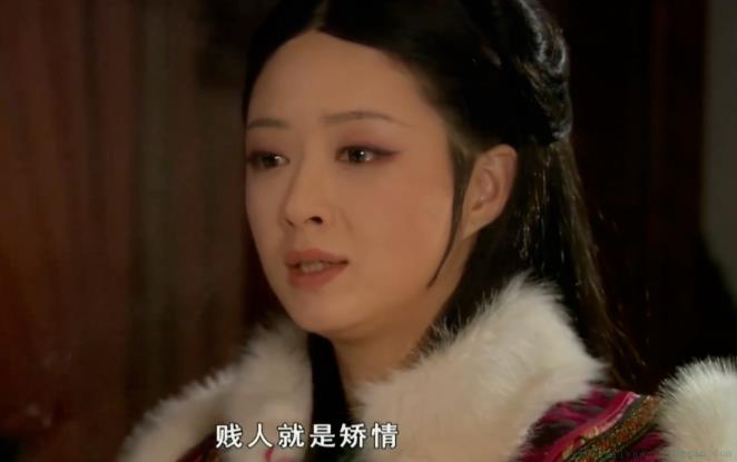 贱人就是矫情是什么意思