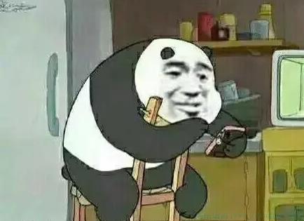 真有意思是什么意思