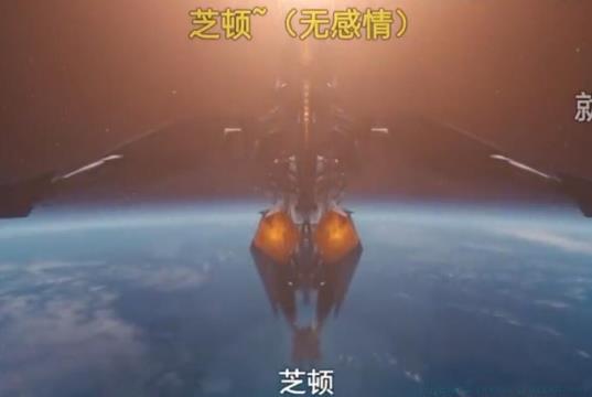 芝顿叫声是什么意思