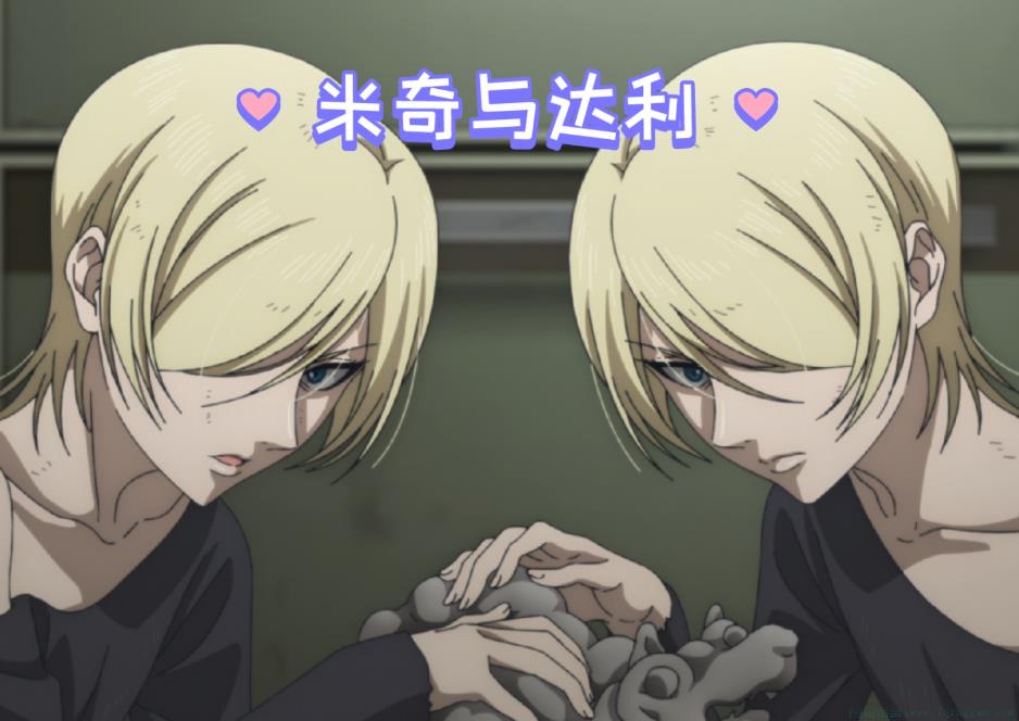 颠公颠婆是什么意思