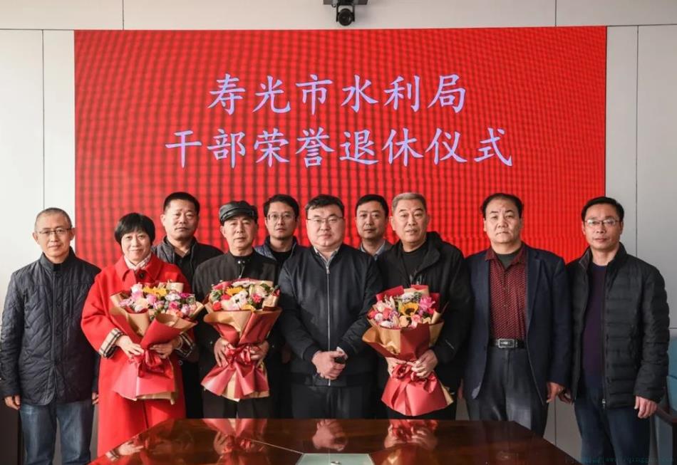 荣誉退休是什么意思