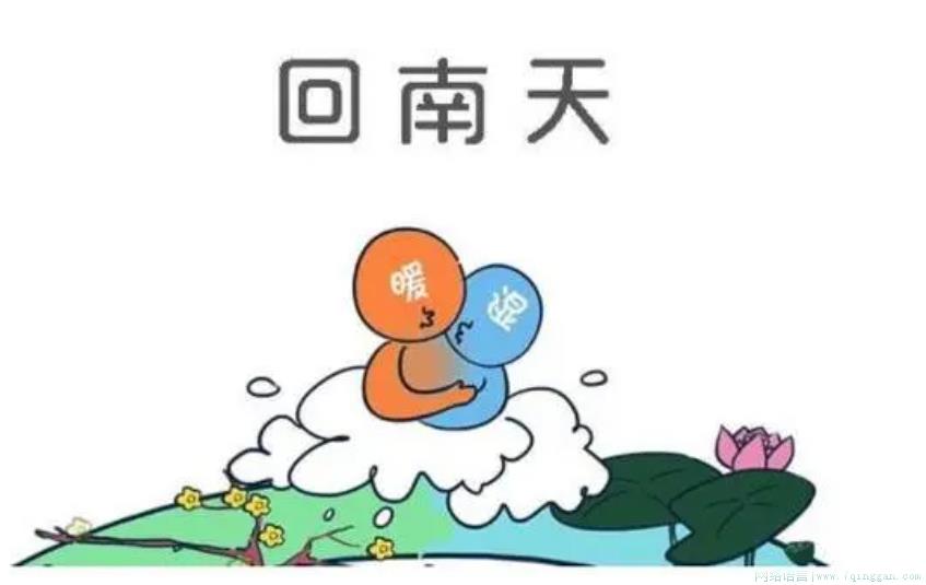 衫穷水浸是什么意思