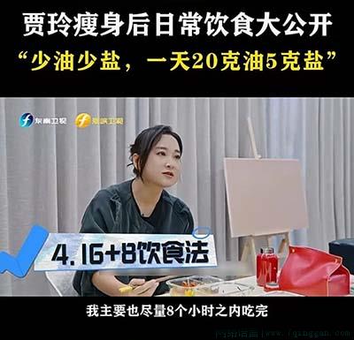 16+8是什么意思是什么意思