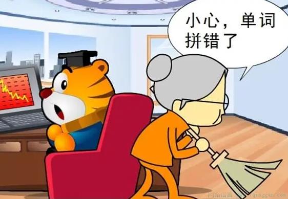 扫地老太太是什么意思